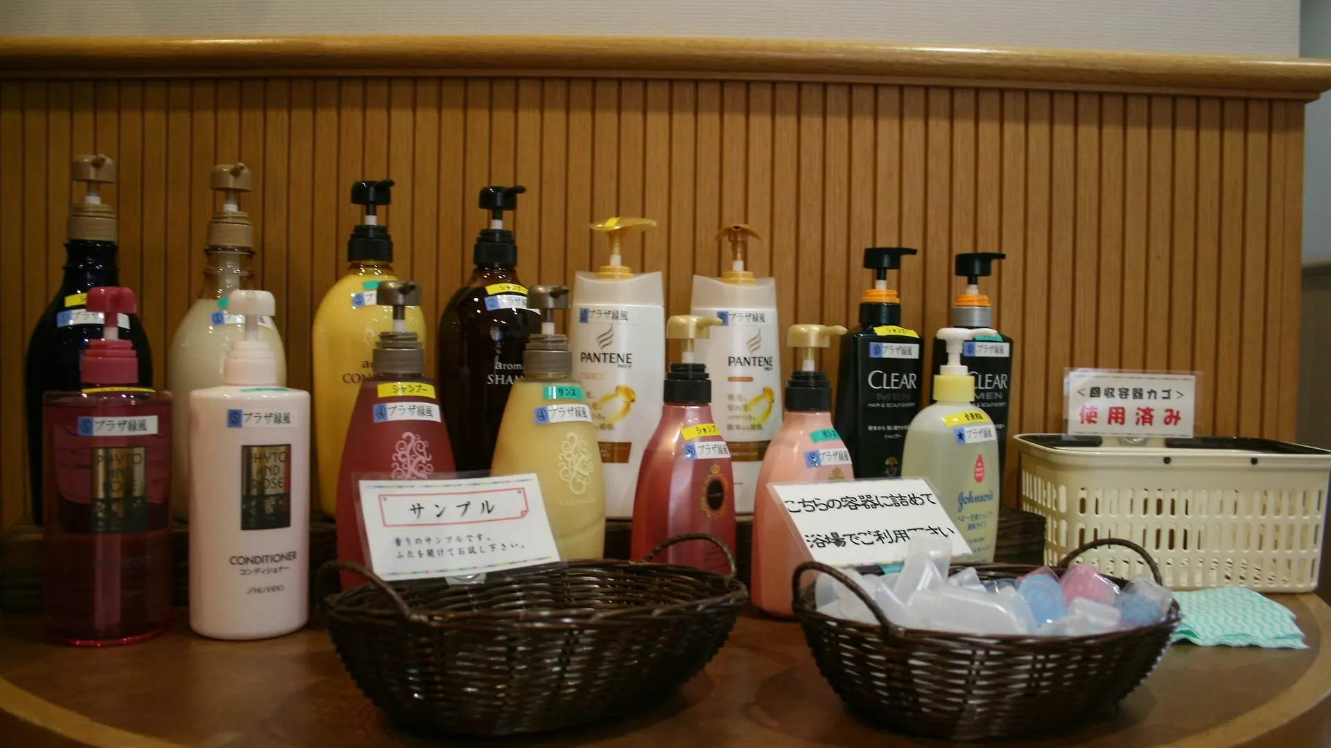 Shihoro Spa Plaza Ryokufu 3*,  Japón