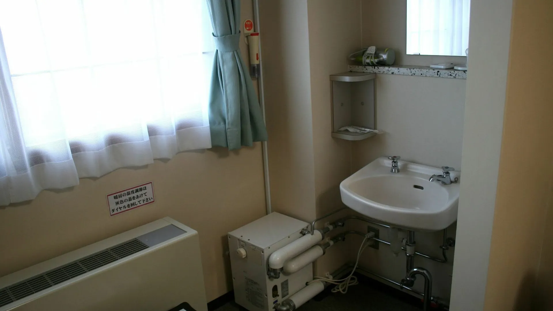 Shihoro Spa Plaza Ryokufu